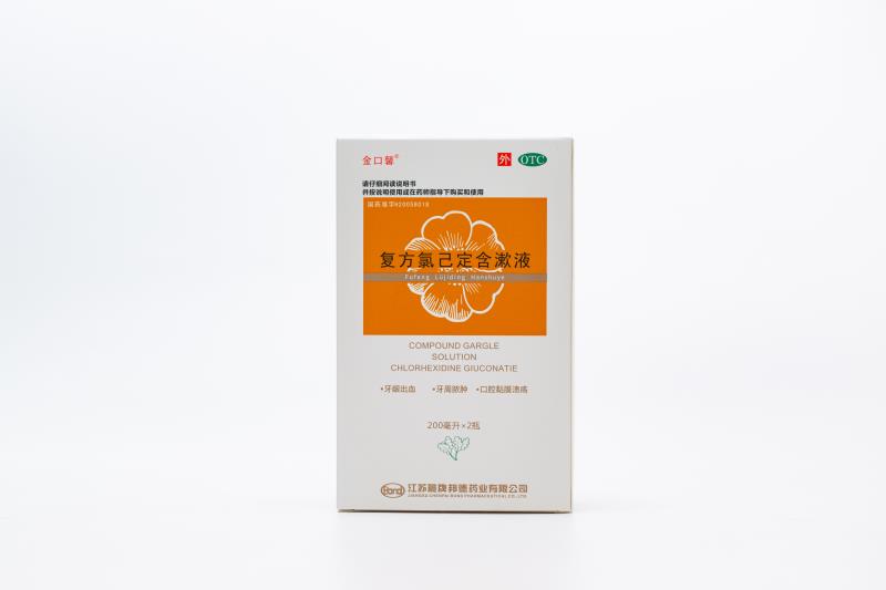 金口馨复方氯己定含漱液200MLx2瓶