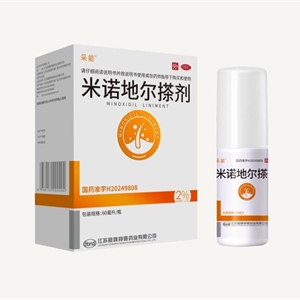 米诺地尔搽剂60ml