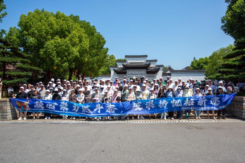 凝心聚力燃斗志 破浪扬帆拓新途
