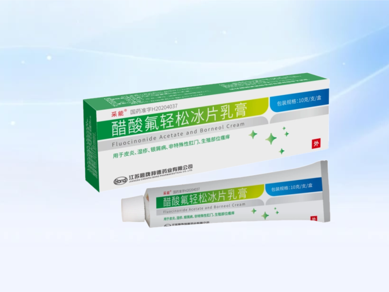采能®醋酸氟轻松冰片乳膏