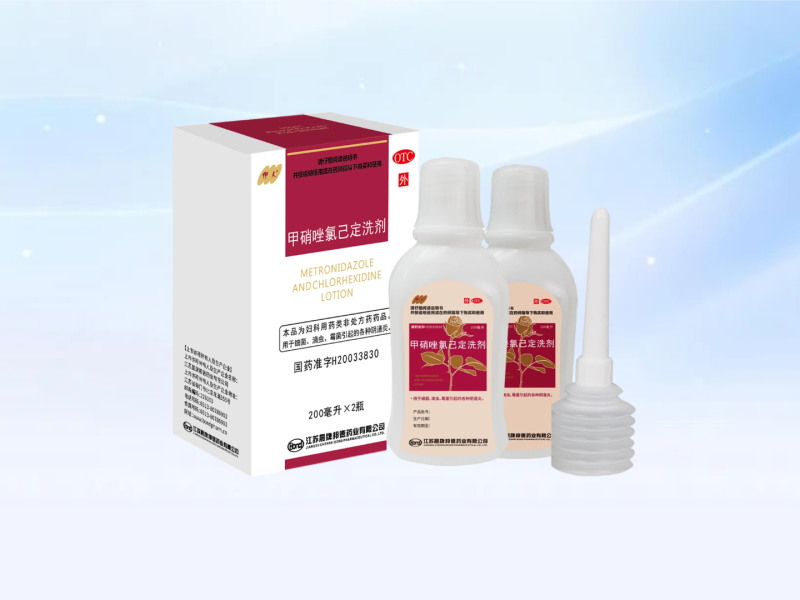 伊人®甲硝唑氯己定洗剂200mlX2瓶