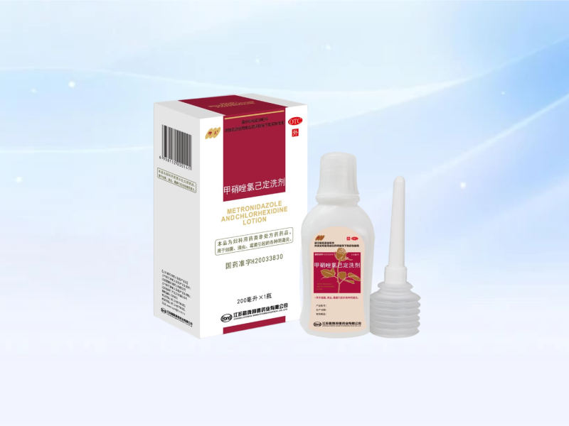 伊人®甲硝唑氯己定洗剂200ml