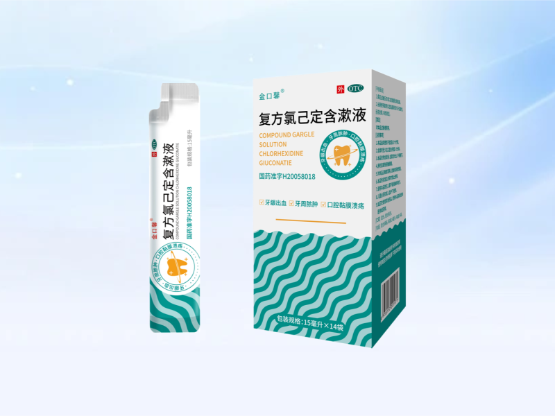 金口馨®复方氯己定含漱液15mlx14袋