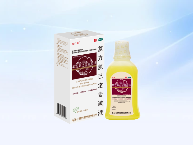 金口馨®复方氯己定含漱液200ML