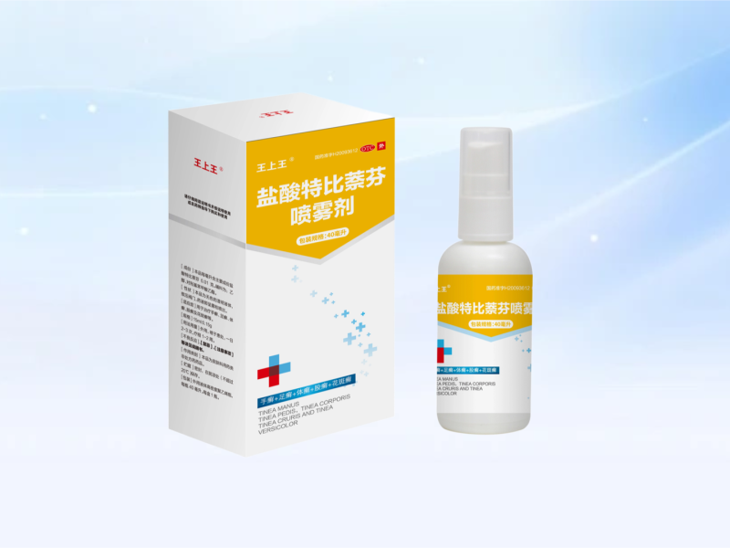 王上王®盐酸特比萘芬喷雾剂40ml