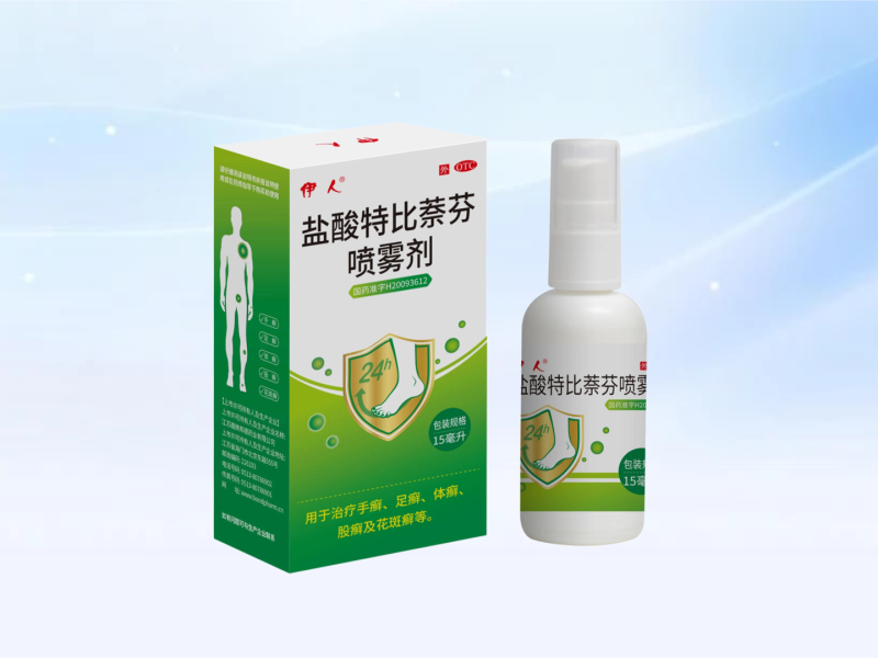 伊人®盐酸特比萘芬喷雾剂15ml