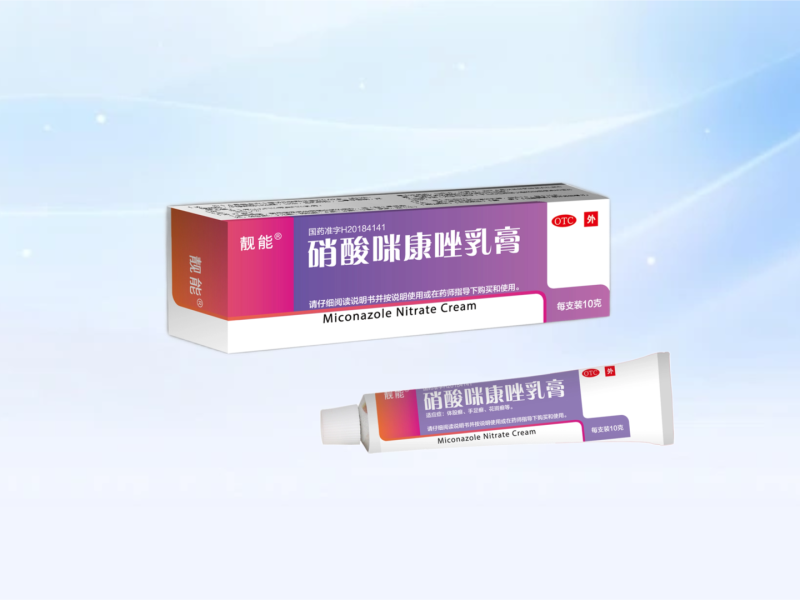 靓能®硝酸咪康唑乳膏10g