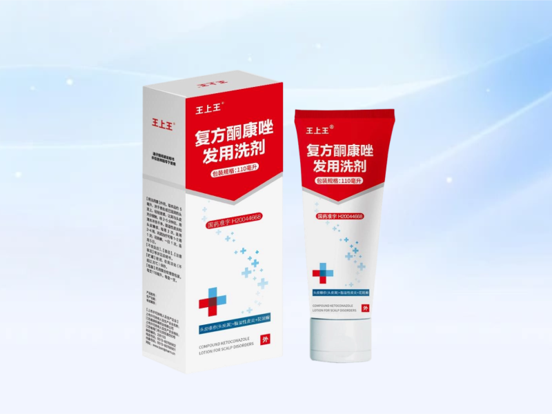 王上王®复方酮康唑发用洗剂110ml