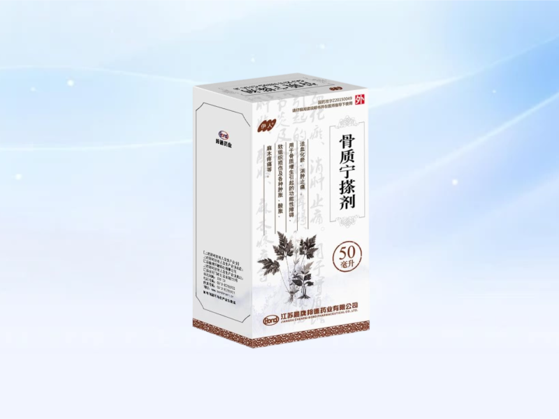 伊人®骨质宁搽剂50ml