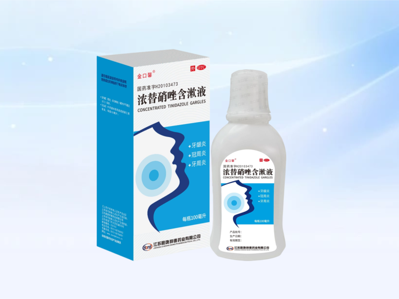 金口馨®浓替硝唑含漱液100ml