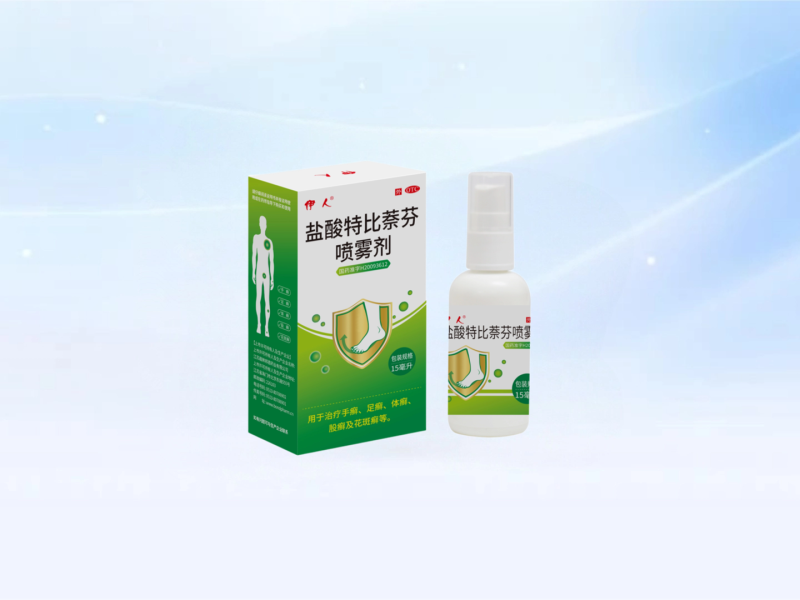 伊人®盐酸特比萘芬喷雾剂15ml