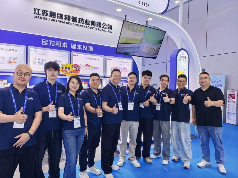 药交天下 聚焦邦德 | 第92届全国药品交易会圆满收官！
